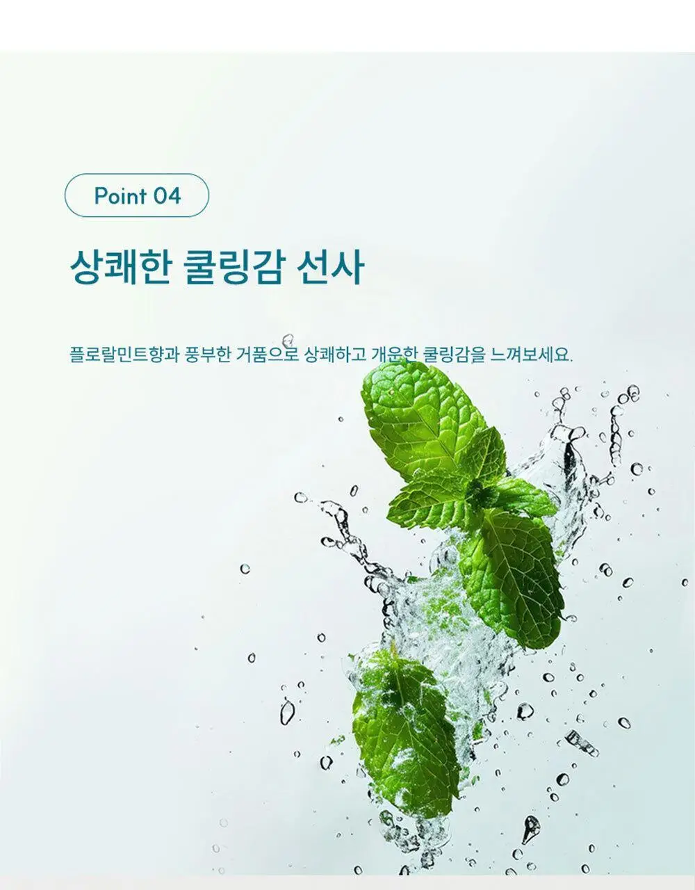 [2025어워즈] 뷰센28 치아미백제 105g 대용량 한정기획 (+ 양치키트 세트 증정 - 뷰센30미니&칫솔1P) 상세페이지 16
